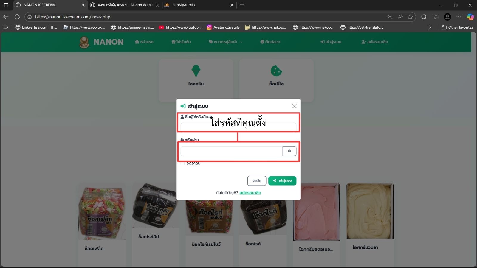 คู่มือการรีวิวสินค้า